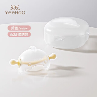 Yeehoo teether for babies over 6 months old, mushroom chewing gum, oral chewing gum, food-grade chewing and quitting tool, pink + dust-proof storage box, 1 pack