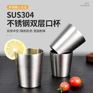 Wilkie 304 stainless steel cup water cup tea cup wine cup small cup beverage cup mouthwash cup milk cup toothbrushing cup white wine cup 304 steel beer cup large size 360ml