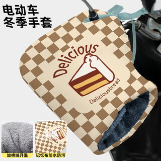 Queenjoy's new electric bicycle gloves are warm and waterproof in winter for motorcycles and bicycles, thickened to prevent wind and cold, cotton riding handlebar gloves, winter extra thick double-proof-sandwich