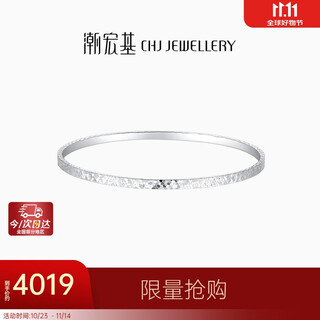 Chao acer pt950 platinum bracelet women's bracelet birthday gift price platinum sdp40000165 about 7.75g