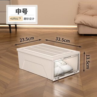Fat donglai same style transparent shoe box thickened hard plastic flip-top dustproof and moisture-proof shoe storage box shoe cabinet shoe rack 6 pieces medium thickened 33.5*23.5*13.5cm