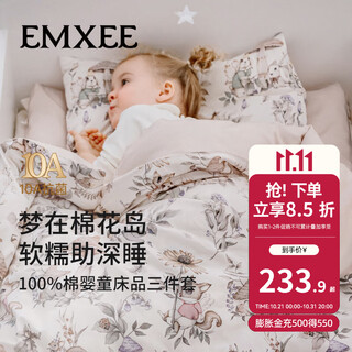 Emxee kindergarten quilt three-piece set pure cotton baby bedding bedding set seven-piece autumn luxe fairy tale three-piece set pillowcase + quilt cover + mattress cover