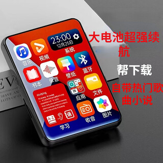 Luchuang mp4 walkman for students only, high school students mp5mp3/mp4 bluetooth e-book reader music player english listening mp3 walkman for students, new metal 2.5-inch touch screen with bluetooth, free gift package, 128g memory, downloaded many popular novels and songs