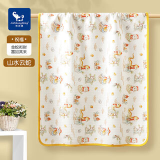 纯棉婴儿隔尿垫防尿布垫可洗透气新生宝宝隔尿垫幼儿园整床 7A抗菌【山水云蛇】柔软亲肤 瞬吸隔尿【50CMx70CM】四层隔尿垫