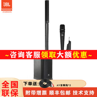 Jbl eon one mk2 outdoor bluetooth speaker mobile portable handheld speaker internet celebrity live roadshow guitar playing and singing luxury model