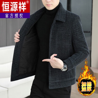 Hengyuanxiang autumn and winter 2025 new gold mink velvet jacket men's lapel korean style cotton thickened short woolen coat jacket dark gray 2xl 140-155jin jin is equal to about 0.5 kg