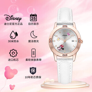 Disney children's toy watch baby girl princess waterproof 6 years old 7 waterproof watch 12 six seven eight eight nine love 520 gift minnie-crescent white with calendar (3-12 years old)