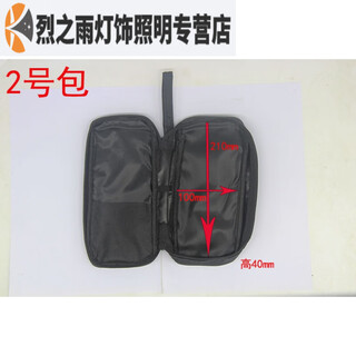 Sailoto multimeter bag clamp meter bag portable hardware tool bag instrument bag digital meter bag repair kit tool bag no. 2 bag 210mm*100mm*40mm