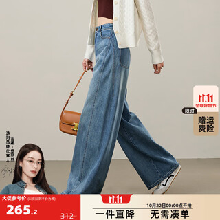 Ese-y yiyang 2025 star same style non-fading denim blue straight jeans for women autumn new wide-leg pants denim blue-regular 29