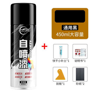 Pulu car touch-up pen repair artifact self-spray paint scratch depth pearl white black car paint automatic special set