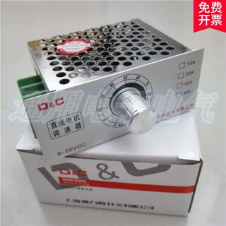 Shanghai delisi mzn-60dc dc motor speed regulator dc9-60v controller 12v24v48v motor