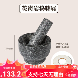 Newair stone mortar, garlic mortar, household mortar, garlic mortar, ginger grinder, manual chili mortar, garlic mortar, granite garlic masher, free anti-splash cover