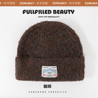 Somubay children's hat girls fashion casual knitted hat boys autumn and winter new versatile warm wool ear protection hat brown 6-14 years old_one size (50-55cm)