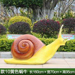 Xiao xiao cloth fiberglass simulation snail sculpture outdoor animal ornaments kindergarten park sales office scenic lawn decorations 10