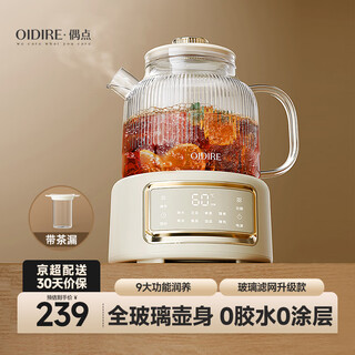 Oidire (odd) health pot all-glass flower teapot teapot kettle constant temperature electric kettle teapot 0 glue multi-function menu 1l odi-hc07 filter type