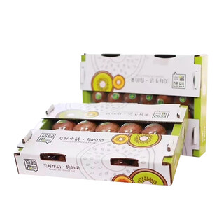 Jingmi xuxiang kiwi 20 pieces gift box single fruit 90g + green heart kiwi fresh fruit straight from the source