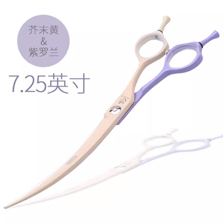 Xuanniao professional pet grooming scissor tool set straight cut curved scissors teeth scissors fish bone scissors special for dog hair trimming purple cream white color matching curved scissors 7.25 inches