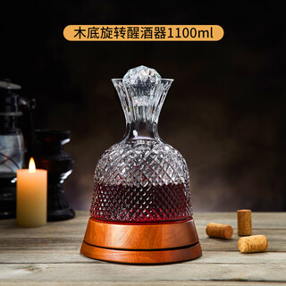 Delisoga luxury high-end red wine rotating decanter quick household wine set glass wine tumbler wine jug solid wood base - vortex decanter 1100ml