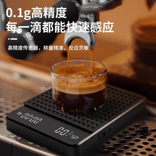 Teotm coffee electronic scale rechargeable coffee set utensil bean ultra-thin measuring scale black hand-brewed coffee timing scale