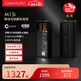 Queshi m15i mobile hifi lossless music fever decoder amp external usb sound card high sampling decoder portable and compact android apple tail black tpye-c version