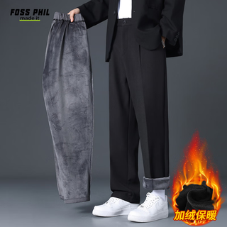 Foss phil casual pants men's autumn and winter loose straight pants men's plus velvet warm wide-leg suit pants 819jr black xl