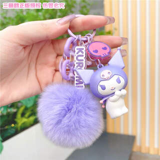 Jinshimeng genuine sanrio small pom pom doll keychain cute melody kuromi couple best friend bag pendant genuine sanrio pom pom doll-purple kuromi