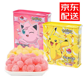 Pokémon probiotic juice gummies 95g tin canned pikachu co-branded vitamin c gel gummies children's candy snacks 2 types 1 can each