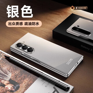 Gangjia samsung zfold6 mobile phone case new z fold6 protective cover folding screen ultra-thin naked wear anti-fall all-inclusive protective cover anti-slip anti-fingerprint shell film one for men and women silver z fold 6