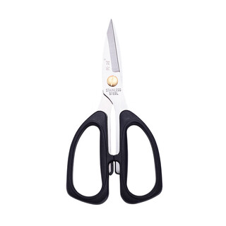 Xingcai multifunctional kitchen scissors, stainless steel household scissors for cutting meat, food scissors, chicken bones, cutting bottle caps, scraping fish scales, strong scissors b