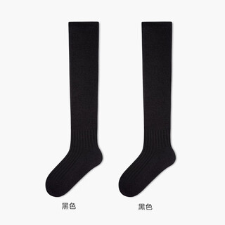 Mianzhuwu wool pile calf socks women's autumn and winter long tube fu shoes white non-slip non-falling spring and autumn long socks combination 2 (2 black) one size 35-39 wool warmth_does not fall off_bonless seam head free shipping insurance