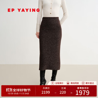 Ep yaying 2025 new winter women's clothing high waist slit sequin straight wool knitted skirt 9302a brown xl