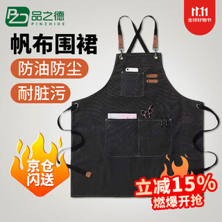 Pinzhide delantal de lona de moda mezclilla a prueba de aceite, a prueba de polvo e impermeable delantal de restaurante de cocina ropa de trabajo gruesa resistente al desgaste negro