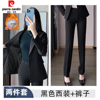 Pierre cardin gray suit jacket for women winter quilted new professional formal wear hotel front desk thickened quilted work clothes suit quilted style 1125 black suit + black formal suit xl 110jin jin equals 0.5kg 119jin jin equals 0.5kg
