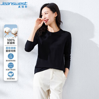 Jeanswest long-sleeved t-shirt for women in autumn basic cotton comfortable loose slim top inner layering shirt black xl