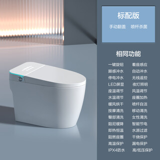 Jouwotm top ten brands home smart toilet seat fully automatic voice integrated instant heating electric no water pressure limitation m87 white standard version 300mm