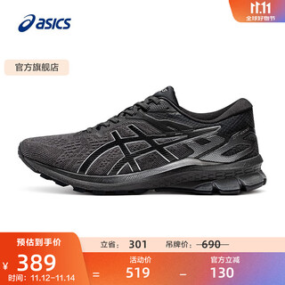 亚瑟士ASICS男鞋跑步鞋舒适透气运动鞋稳定支撑跑鞋 GT-1000 10 黑色 42