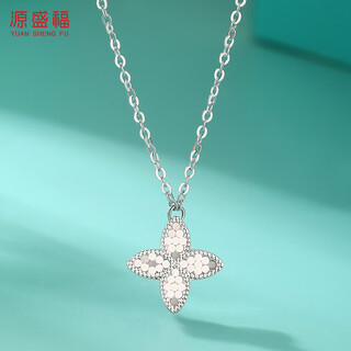 Yuan shengfu's new pt950 honeycomb four-leaf clover platinum chain, authentic fashionable platinum chain clavicle chain, 4.02 grams, length 40-42cm