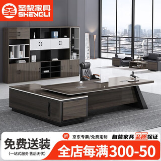 Shengli boss desk president executive desk simple manager supervisor single office desk and chair combination one front chair