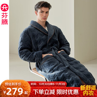 Fenton men's nightgown winter coral velvet three-layer thickened quilted plus velvet pajamas men's warm cotton jacket home clothes navy blue xl recommended 140-165jin jin equals 0.5 kg