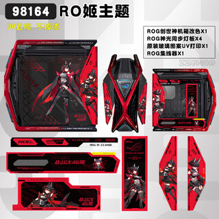 Asus rog gr701 god of creation white chassis fubuki eva series customized uv inkjet printing color change full tower theme customized chassis suede customized argb full set of light panels ro ji black chassis + full set of uv light panels existing solution customization