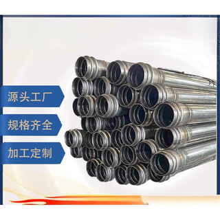 Acoustic detection pipe 50 bridge pile foundation acoustic detection pipe ultrasonic detection pipe embedded pipe clamp sleeve type acoustic detection pipe manufacturer direct photography is not allowed please consult customer service before placing an order