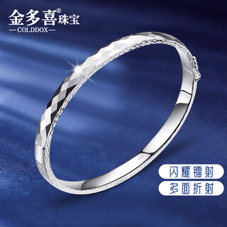 Jin duoxi (colddox) platinum bracelet for women pt950 platinum bracelet semi-solid gold heart oval open concubine bracelet plain ring bracelet about 13.58 grams inner diameter 55mm width about 4.0mm