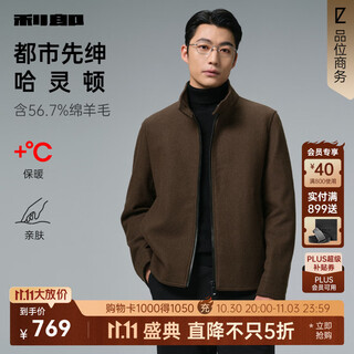 Lilan harrington woolen coat men's winter business men's woolen jacket sheep wool coat 2025 new dark brown (g5dyr8043y) 3xl 185/100a