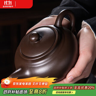 Qixuanyuan purple clay teapot household large-capacity fortune pot black mud xianglong bubble teapot kung fu tea set single pot