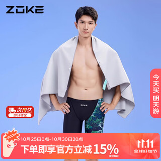 Zoke quick-drying bath towel swimming towel cold protection hot spring soft youth long sports bath towel 624505201-5