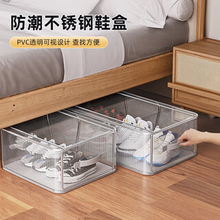 Youqin shoe box shoe storage artifact space-saving transparent dust-proof shoe cabinet bed lower boot shoe support folding shoe rack