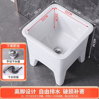 Shantou lincun ceramic mop pool balcony mop pool large square mop basin desk-controlled automatic drainer mop pool manual model 38cm flat mouth - upgraded model
