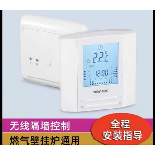 German menred wall-hung boiler wireless thermostat floor heating thermostat wired wall-hung boiler temperature control switch wireless wall-hung boiler temperature control