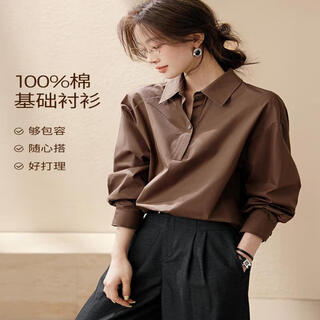 Mohan yimei classic cotton shirt 2025 autumn new high-end paper man casual slim top for women