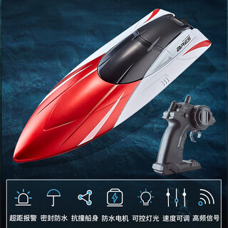 Aoyanlai remote control boat charging high-speed launchable ship wireless electric boy children's submarine toy boat model large 24cm dual motor remote control speed boat - metallic red upgraded adjustable speed three batteries lifetime warranty + with remote control battery + gifts
